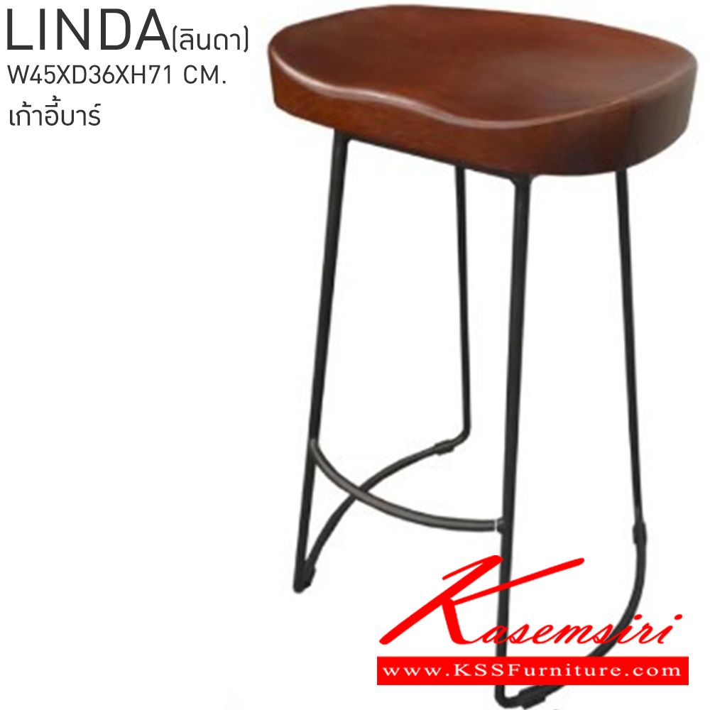32028::LINDA(ลินดา)::LINDA(ลินดา) เก้าอี้บาร์ ขนาด ก450xล360xส710มม. สไตล์ Retro เบาะทำจากไม้โอ็ค เบาะใหญ่นั่งสบายส่วนขาเก้าอี้ทำจากเหล็กพ่นด้วยสีฝุ่นและมีที่พักเท้า เบสช้อยส์ เก้าอี้บาร์