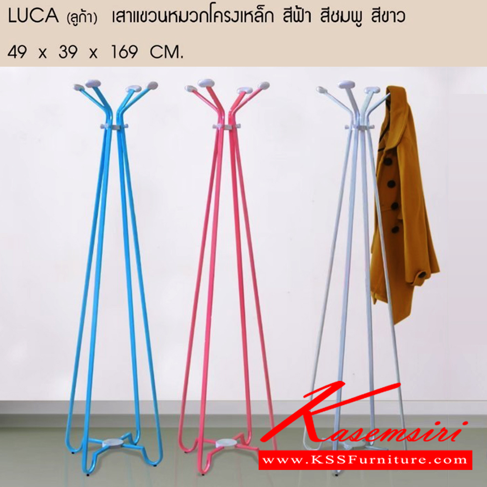 75026::LUCA(ลูก้า)::เสาแขวนหมวก โครงเหล็กพ่นสี รองรับน้ำหนักได้ดี ขนาด ก490xล390xส1690มม.
มี 3 สี (สีฟ้า,สีชมพู,สีขาว) ราวแฟชั่น ซีเอ็นอาร์