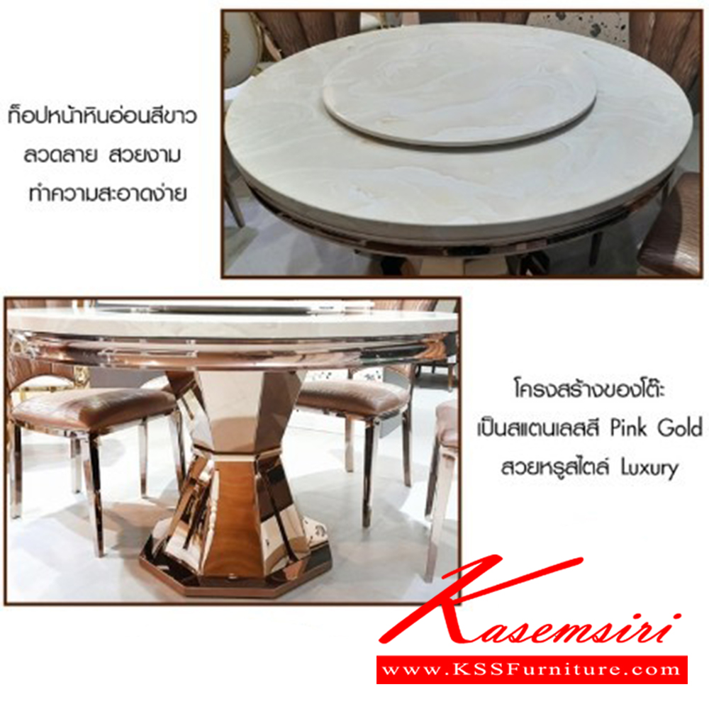 00008::MADISON(มาดิชัน)::ชุดโต๊ะอาหารกลมหน้าหินอ่อน 6 ที่นั่ง หน้าท๊อปลายหินอ่อน สีขาว โครงสร้างโต๊ะทำจากสแตนเลสสี pink gold โครงเก้าอี้สแตนเลสสี pink gold โต๊ะ ขนาด ก1300xล1300xส780มม.,เก้าอี้ขนาด ก500xล580xส1130มม.  เบสช้อยส์ ชุดโต๊ะอาหาร