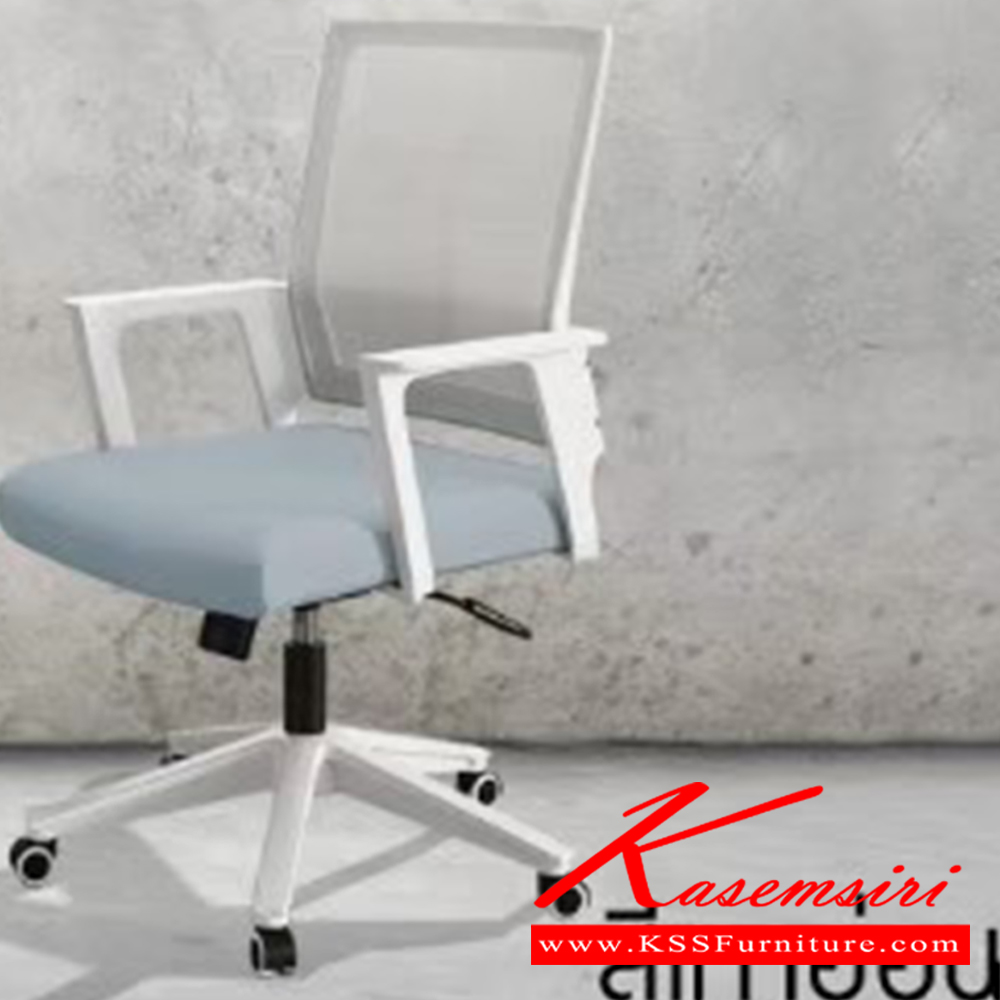 42006::MARTY(มาร์ตี้)::MARTY(มาร์ตี้) เก้าอี้สำนักงาน ขนาด ก590xล580xส880-1000มม. สีเขียว,สีเทาอ่อน เบสช้อยส์ เก้าอี้สำนักงาน