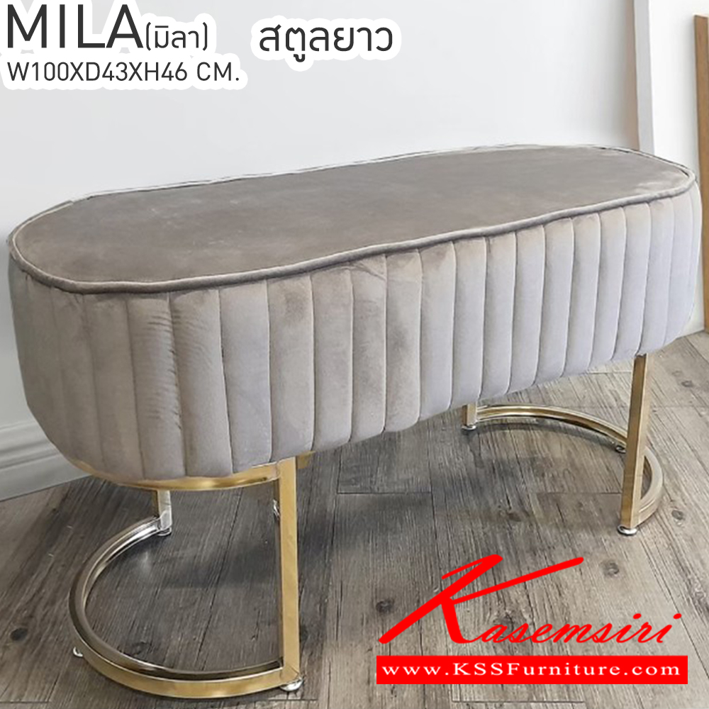 73088::MILA(มิลา)::MILA(มิลา)  สตูลยาว ขนาด ก1000xล430xส460 มม. สีเทา,สีน้ำตาล,สีเขียว,สีน้ำเงิน เบสช้อยส์ เก้าอี้สตูล