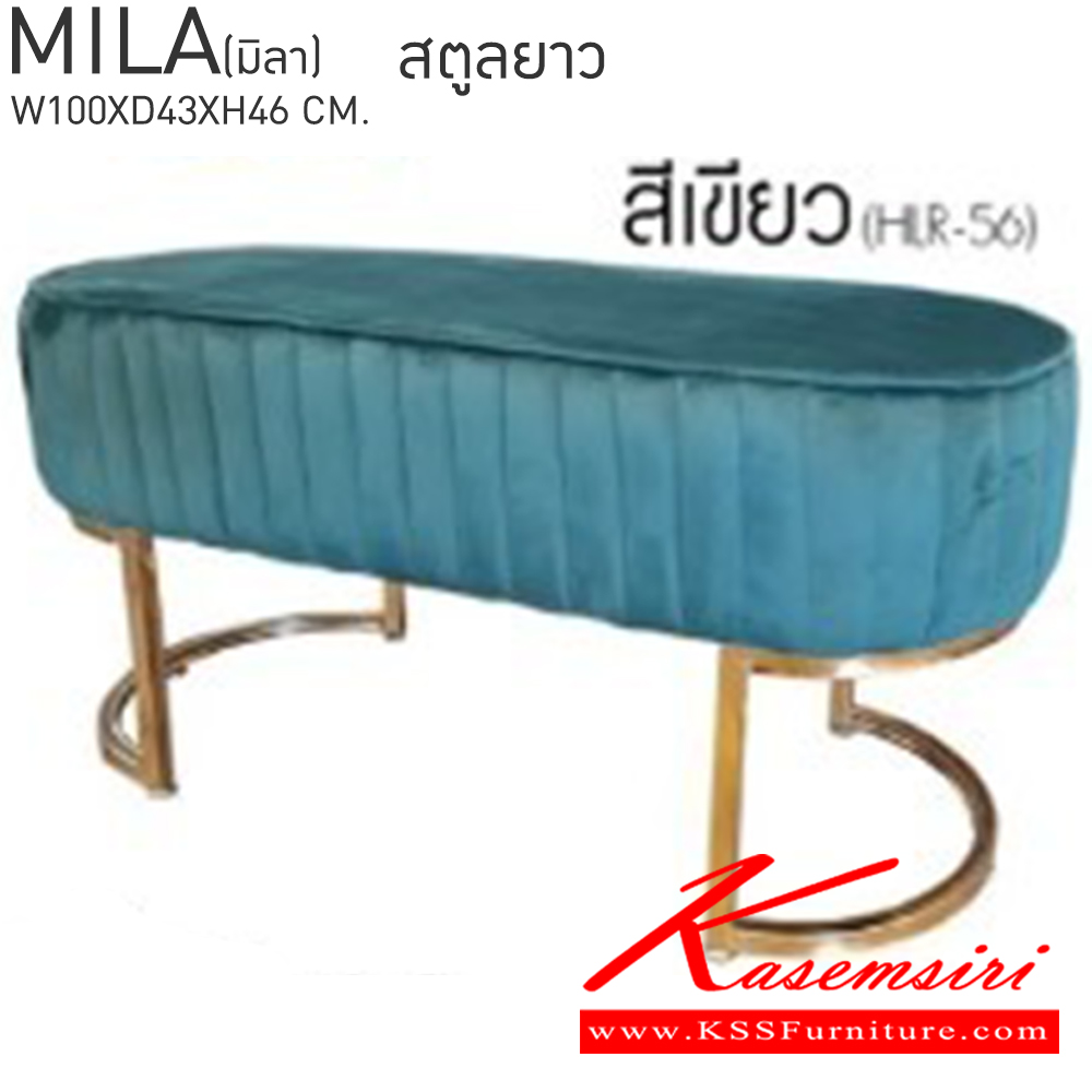 73088::MILA(มิลา)::MILA(มิลา)  สตูลยาว ขนาด ก1000xล430xส460 มม. สีเทา,สีน้ำตาล,สีเขียว,สีน้ำเงิน เบสช้อยส์ เก้าอี้สตูล