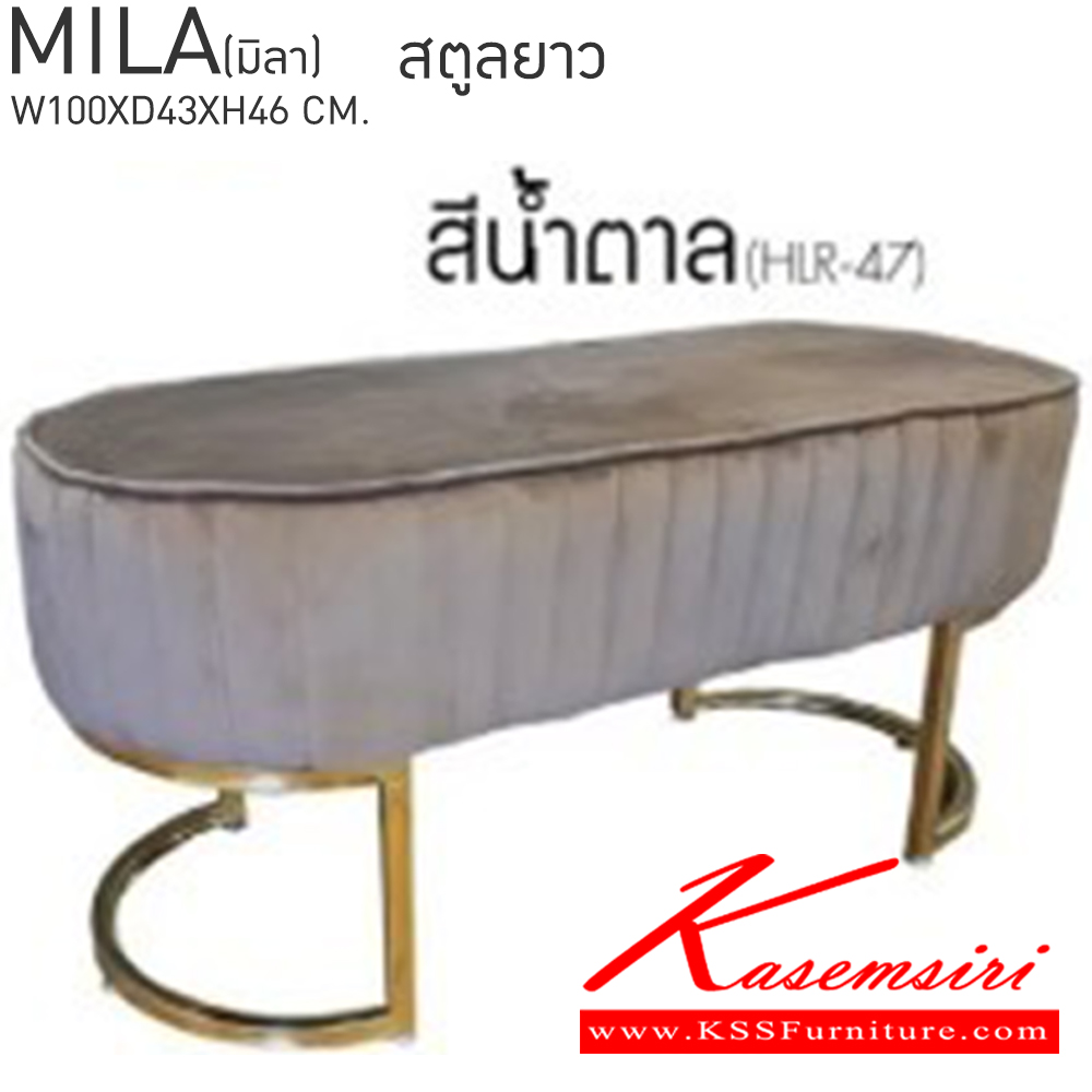 73088::MILA(มิลา)::MILA(มิลา)  สตูลยาว ขนาด ก1000xล430xส460 มม. สีเทา,สีน้ำตาล,สีเขียว,สีน้ำเงิน เบสช้อยส์ เก้าอี้สตูล