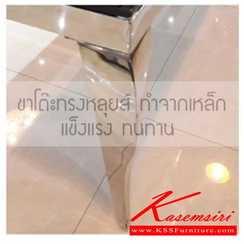 40031::MODY::โต๊ะกลางหน้ากระจก ขนาด ก1175xล580xส445มม. เบสช้อยส์ โต๊ะกลางโซฟา