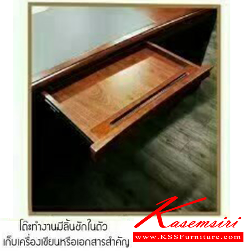 58087::NANO-240(นาโน-240)::NANO-240(นาโน-240)โต๊ะทำงาน ขนาด ก2400xล850xส770มม.พร้อมตู้ข้างจัดวางได้ทั้งซ้ายและขวา ขนาด ก1200xล400xส770มม. และตู้3ลิ้นชักมีกุญแจล็อค ขนาด ก400xล430xส565มม. เบสช้อยส์ ชุดโต๊ะทำงาน