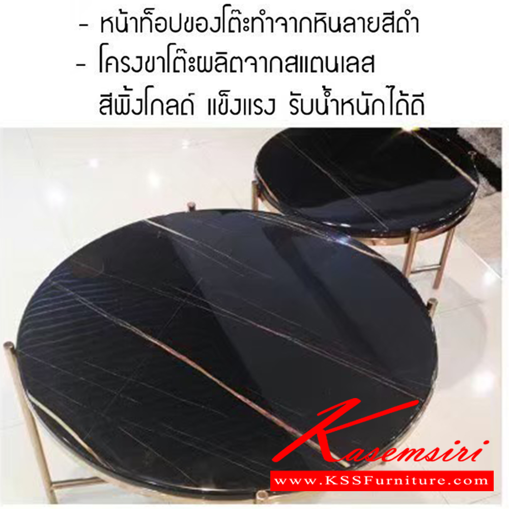 80083::MONTINA(มอนทิน่า)::MONTINA(มอนทิน่า) โต๊ะกลางหน้าหินโครงสแตนเลสสีพิ้งโกลด์ โต๊ะใหญ่ ขนาด ก800xล800xส455มม. และ โต๊ะเล็ก ขนาด ก600xล600xส385มม. เบสช้อยส์ โต๊ะกลางโซฟา