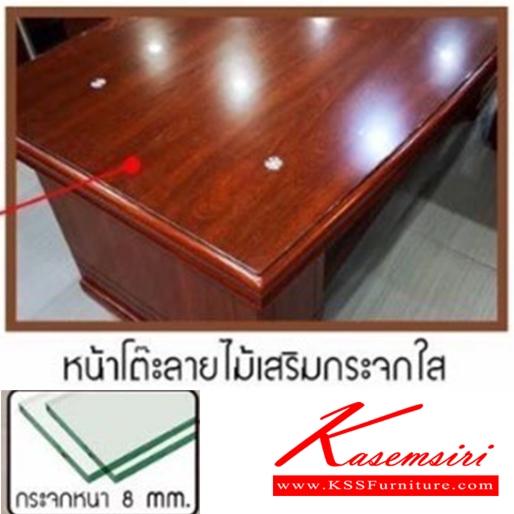 52029::NANO-160G,NANO-180G,NANO-200G::โต๊ะทำงาน NANO-160G ขนาด ก1600xล790xส760มม.
โต๊ะทำงาน NANO-180G ขนาด ก1800xล790xส760มม.
โต๊ะทำงาน NANO-200G ขนาด ก2000xล790xส760มม.
พร้อม ตู้ข้าง ขนาด ก1200xล400xส650มม. และ ตู้ลิ้นชัก ขนาด ก400xล430xส560มม.
 เบสช้อยส์ ชุดโต๊ะทำงาน