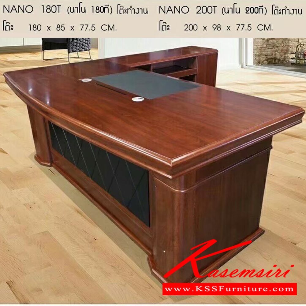 13065::NANO-180T,NANO-200T::โต๊ะทำงานNANO-180T(นาโน-180ที) ขนาด ก1800xล850xส775มม. 
โต๊ะทำงานNANO-200T(นาโน-200ที) ขนาด ก2000xล980xส775มม. 
พร้อมตู้3ลิ้นชัก ขนาด ก390xล430xส570มม. และตู้ข้าง ขนาด ก1200xล400xส775มม. เบสช้อยส์ ชุดโต๊ะทำงาน