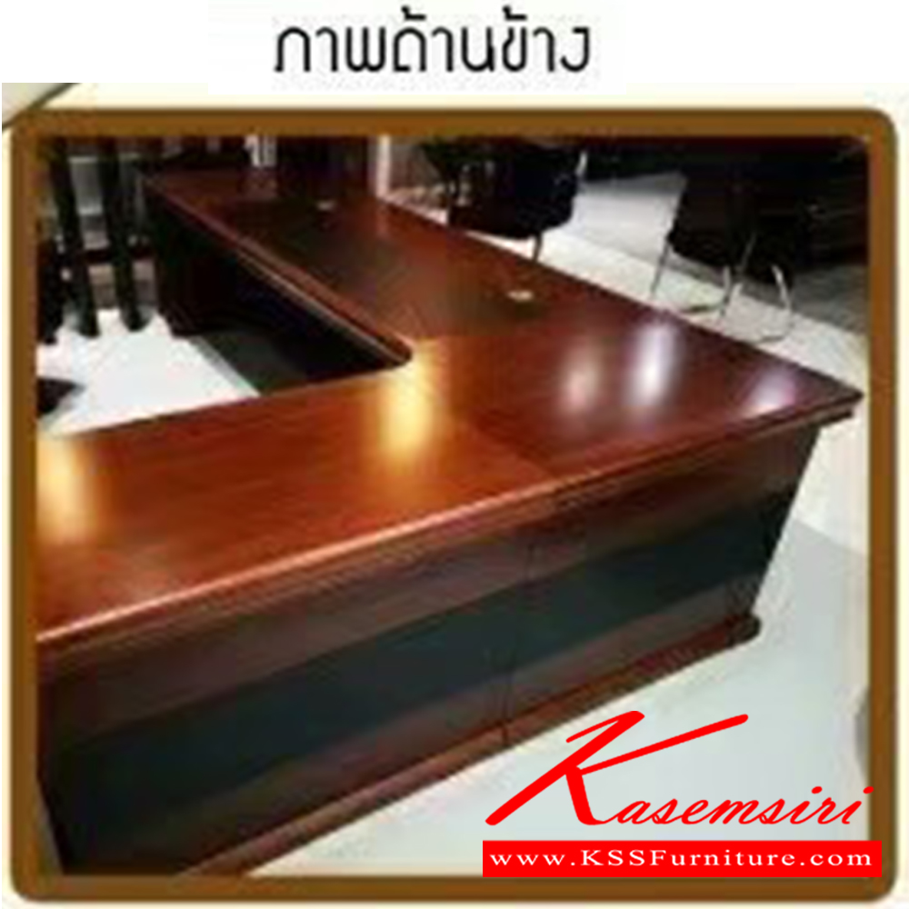 72085::NANO-300(นาโน-300)::NANO-300(นาโน-300)โต๊ะทำงาน ขนาด ก3000xล1880xส750มม. เบสช้อยส์ ชุดโต๊ะทำงาน