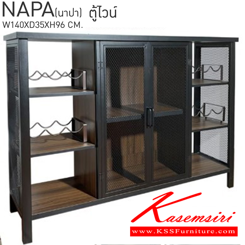 43014::NAPA(นาปา)::ตู้ไวน์ รุ่น NAPA(นาปา) ขนาด ก1400xล350xส960 มม. สไตล์ลอฟท์,loft เบสช้อยส์ ตู้อเนกประสงค์