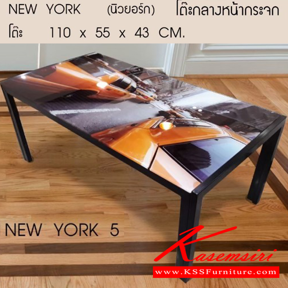 45022::NEWYORK(นิวยอร์ก)::โต๊ะกลางโซฟา NEWYORK(นิวยอร์ก)
โครงสร้างเหล็กพ่นสี ท๊อปกระจกหนา 8 มม.
ขนาด ก1100xล550xส430มม.มีให้เลือก 3 ลาย โต๊ะกลางโซฟา ซีเอ็นอาร์