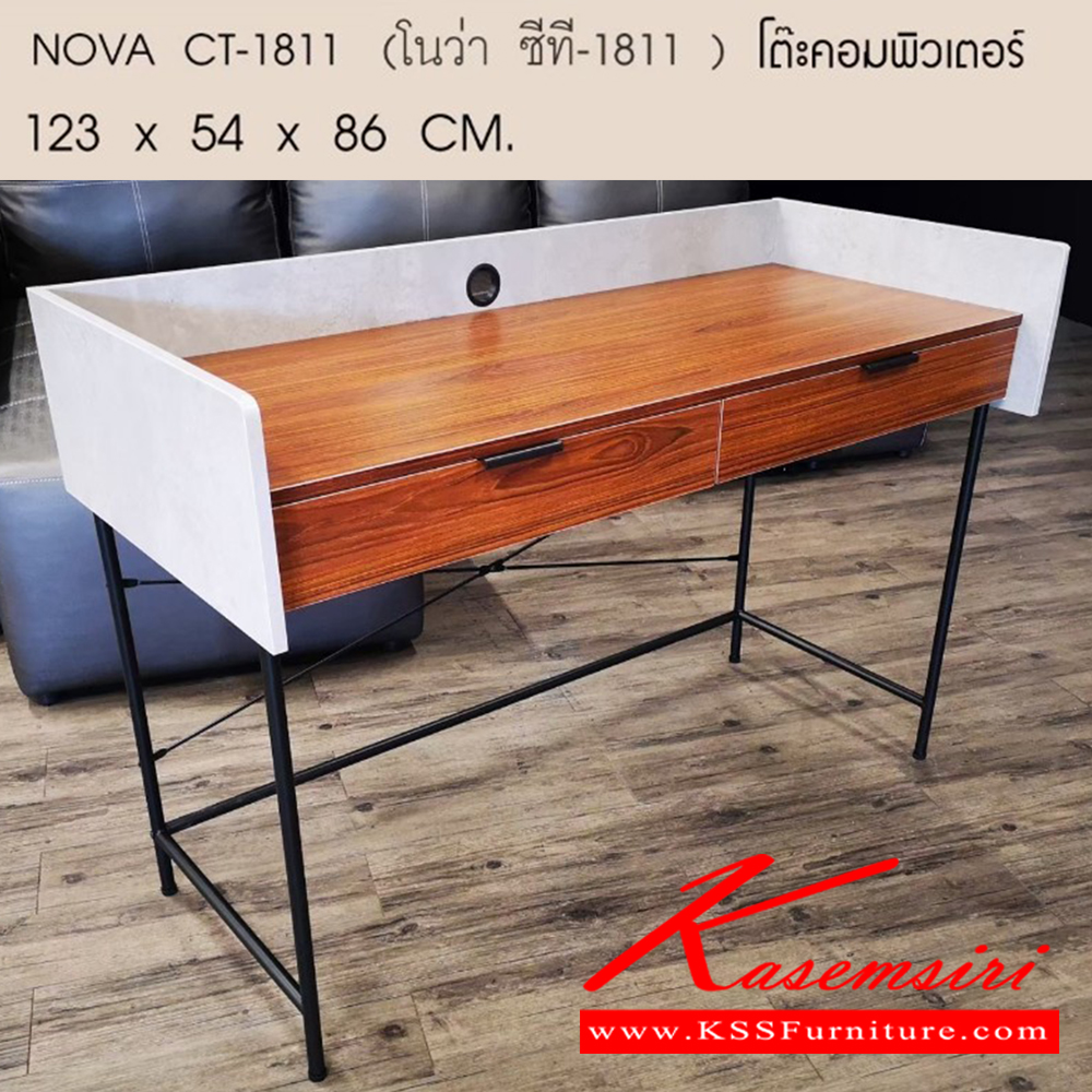95038::NAVA-CT-1811::NAVA-CT-1811 (โนว่า ชีที-1811) โต๊ะคอมพิวเตอร์ ขนาด ก1230xล540xส860มม. โต๊ะอเนกประสงค์ เบสช้อยส์ โต๊ะอเนกประสงค์ เบสช้อยส์