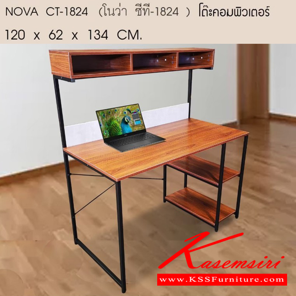 87073::NAVA-CT-1824::NAVA-CT-1824 (โนว่า ชีที-1824) โต๊ะคอมพิวเตอร์ ขนาด ก1200xล620xส1340มม. โต๊ะอเนกประสงค์ เบสช้อยส์