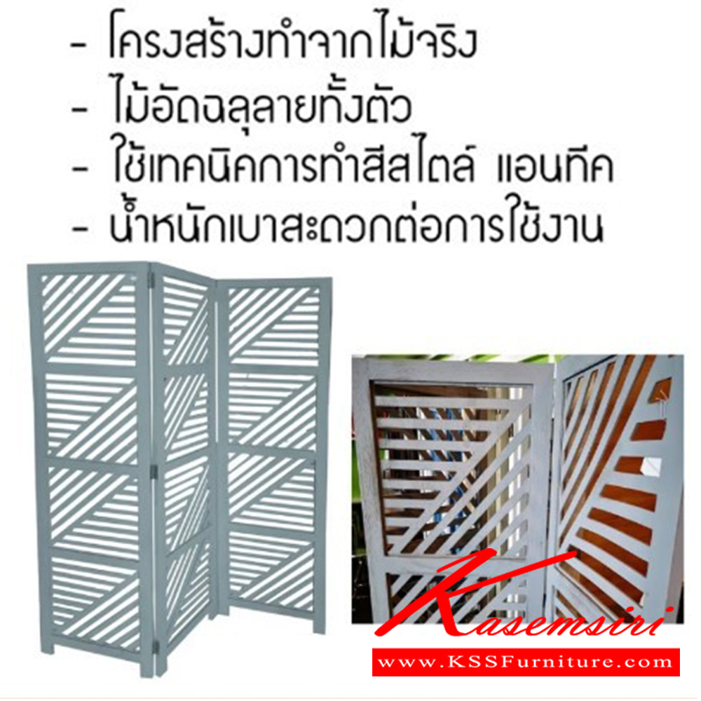 40085::PARTITION6::PARTITION6 ฉากกันห้อง 3 พับ สีธรรมชาติ ขนาด ก1200xล19xส1700มม. 