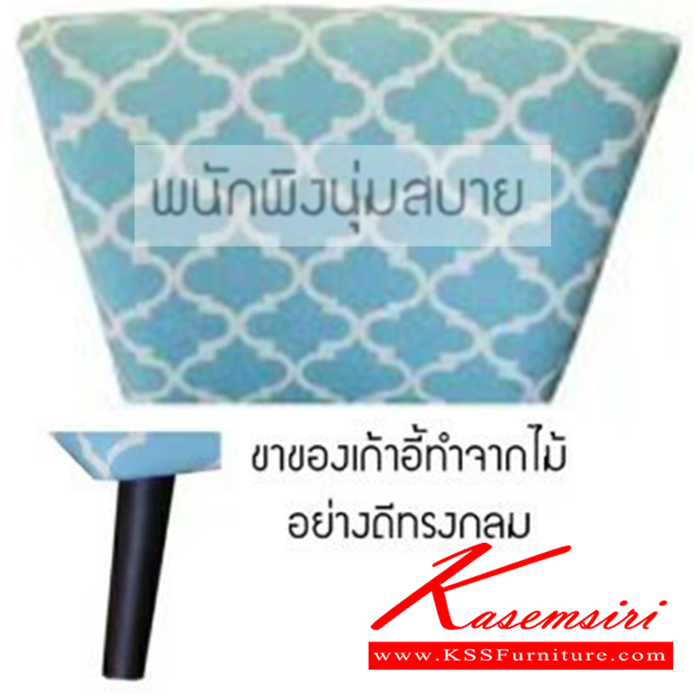 23077::PAVIA(ปาเวีย)::เก้าอี้พักผ่อน ปาเวีย รุ่น PAVIA ขนาด ก580xล690xส750มม.  โครงไม้ เก้าอี้พักผ่อน ซีเอ็นอาร์