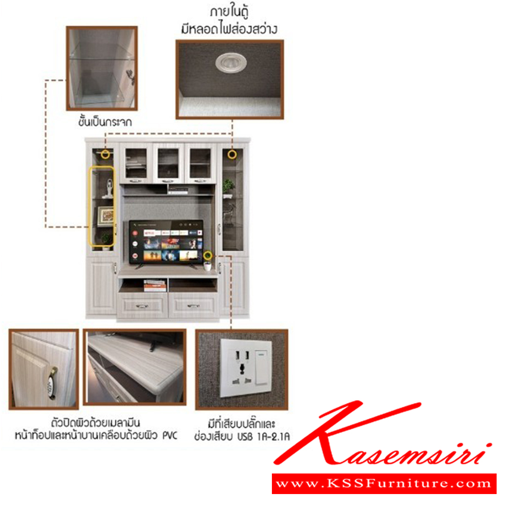 82028::PRESTIGE-SC200::ตู้โชว์วางทีวี  สไตล์วินเทจ รุ่น PRESTIGE-SC200 (เพรสทิก เอสซี200) ขนาด ก2000xล500xส2200 มม.  เบสช้อยส์ ตู้วางทีวี