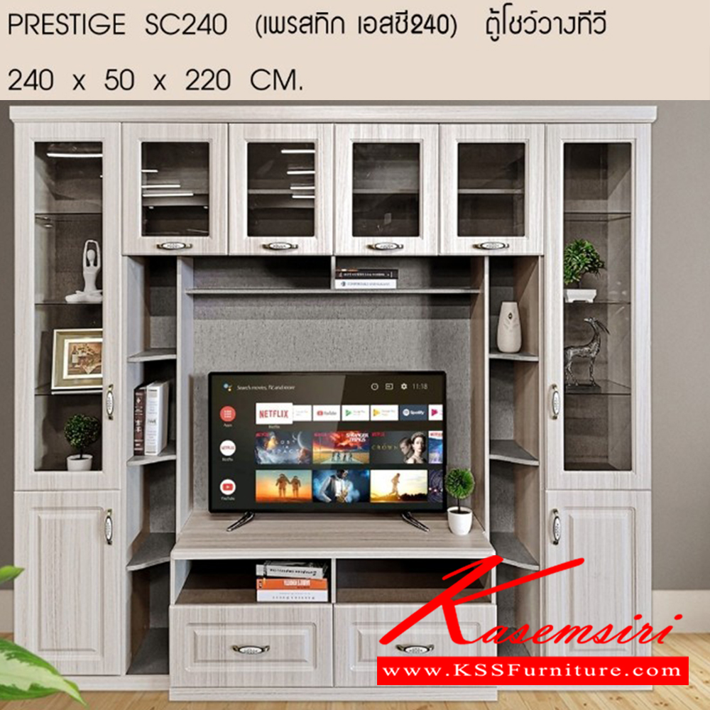 07030::PRESTIGE-SC240::ตู้โชว์วางทีวี  สไตล์วินเทจ รุ่น PRESTIGE-SC240 (เพรสทิก เอสซี240) ขนาด ก2400xล500xส2200 มม. เบสช้อยส์ ตู้วางทีวี