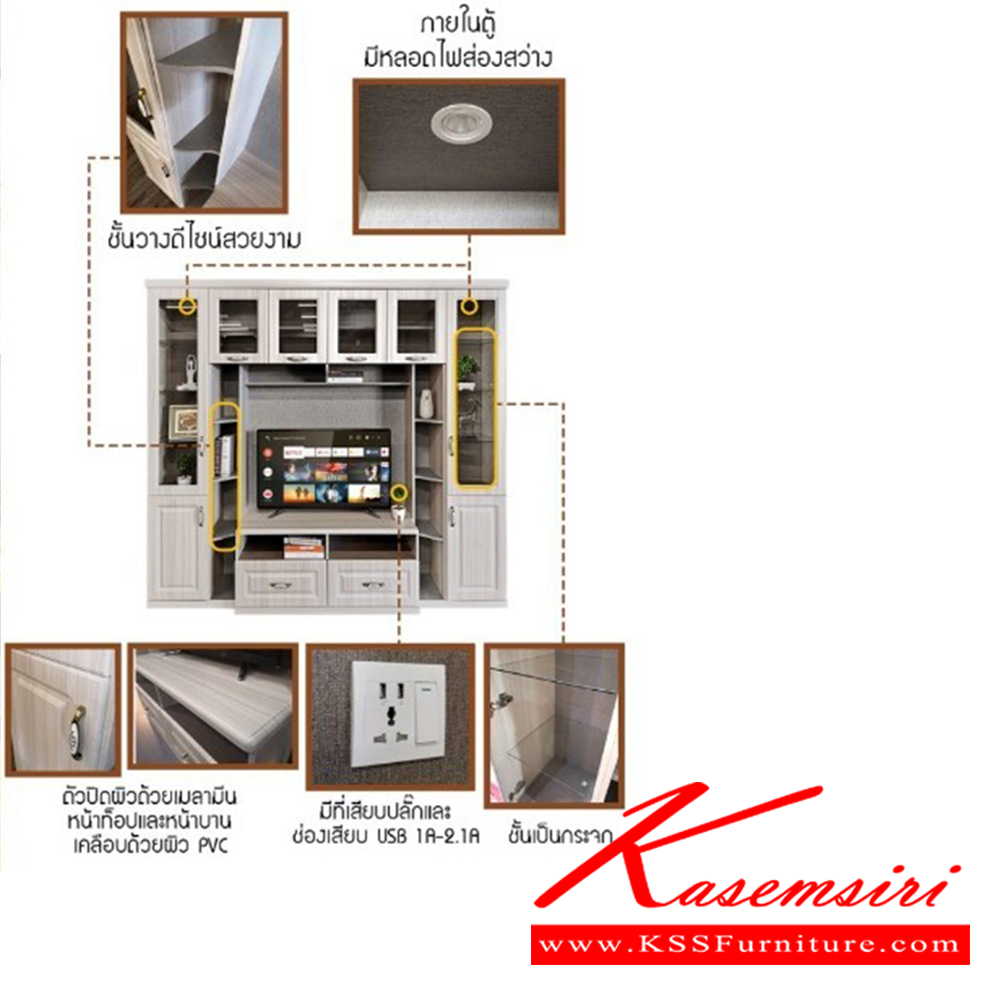 07030::PRESTIGE-SC240::ตู้โชว์วางทีวี  สไตล์วินเทจ รุ่น PRESTIGE-SC240 (เพรสทิก เอสซี240) ขนาด ก2400xล500xส2200 มม. เบสช้อยส์ ตู้วางทีวี