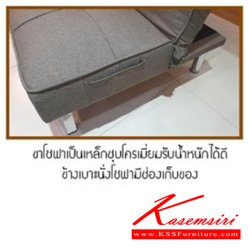 56051::STACY(สตาซี่)::โซฟาเบด 3 ที่นั่ง STACY(สตาซี่) ขนาด ก1750xล830-940xส340-760มม. สีเทา สามารถปรับนอนได้ 3ระดับ เบสช้อยส์ โซฟาเบด