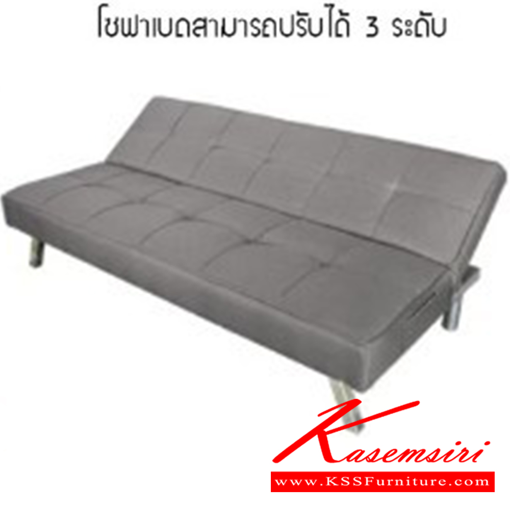 56051::STACY(สตาซี่)::โซฟาเบด 3 ที่นั่ง STACY(สตาซี่) ขนาด ก1750xล830-940xส340-760มม. สีเทา สามารถปรับนอนได้ 3ระดับ เบสช้อยส์ โซฟาเบด