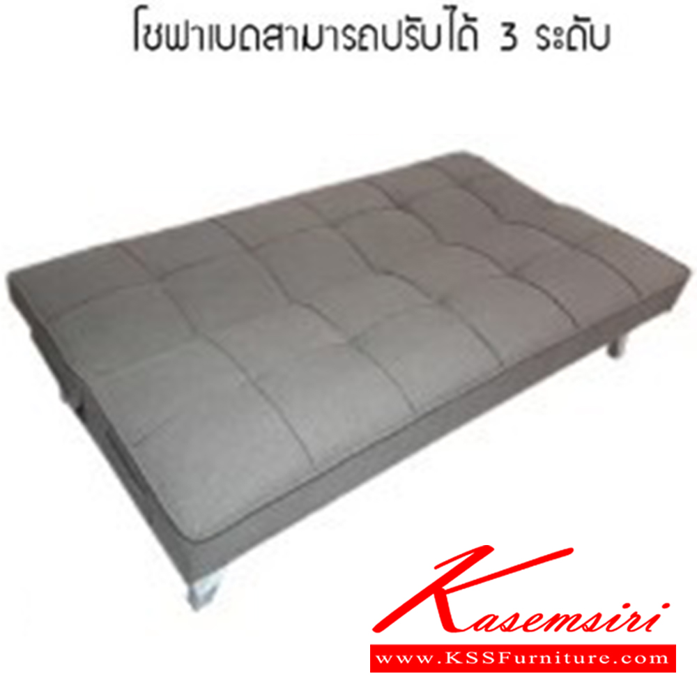 56051::STACY(สตาซี่)::โซฟาเบด 3 ที่นั่ง STACY(สตาซี่) ขนาด ก1750xล830-940xส340-760มม. สีเทา สามารถปรับนอนได้ 3ระดับ เบสช้อยส์ โซฟาเบด