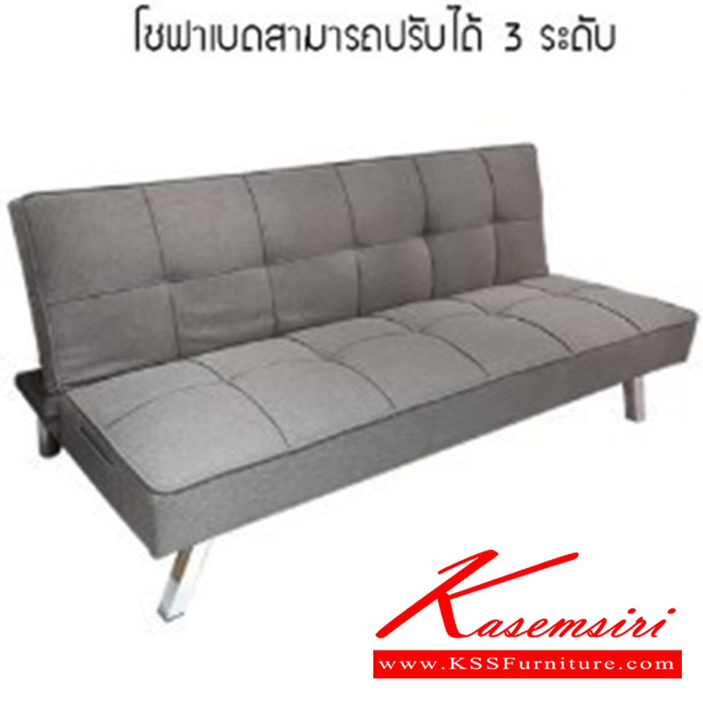 56051::STACY(สตาซี่)::โซฟาเบด 3 ที่นั่ง STACY(สตาซี่) ขนาด ก1750xล830-940xส340-760มม. สีเทา สามารถปรับนอนได้ 3ระดับ เบสช้อยส์ โซฟาเบด