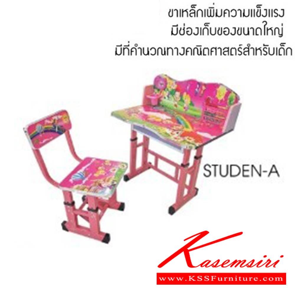 13026::STUDEN(สะติวเดน)::STUDEN(สะติวเดน) ชุดโต๊ะนักเรียน โต๊ะขนาด ก690xล450xส800มม. เก้าอี้ขนาด ก310xล400xส660มม. เบสช้อยส์ เก้าอี้นักเรียน