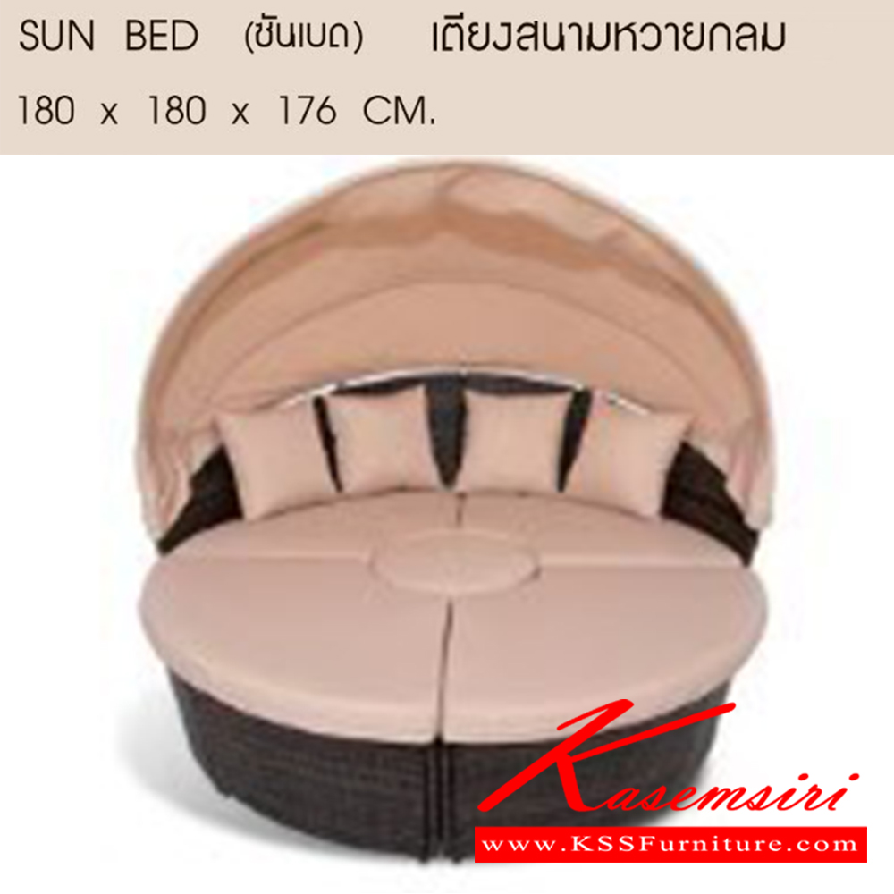 39091::SUNBED(ซันเบด)::SUNBED(ซันเบด) เตียงสนามหวายกลมพร้อมหมอน4ใบโครงร่มอลูมิเนียม ตรงกลางมีชั้นวางปรับได้ ขนาด ก1800xล1800xส1760 มม.  เบสช้อยส์ เก้าอี้สนาม Outdoor