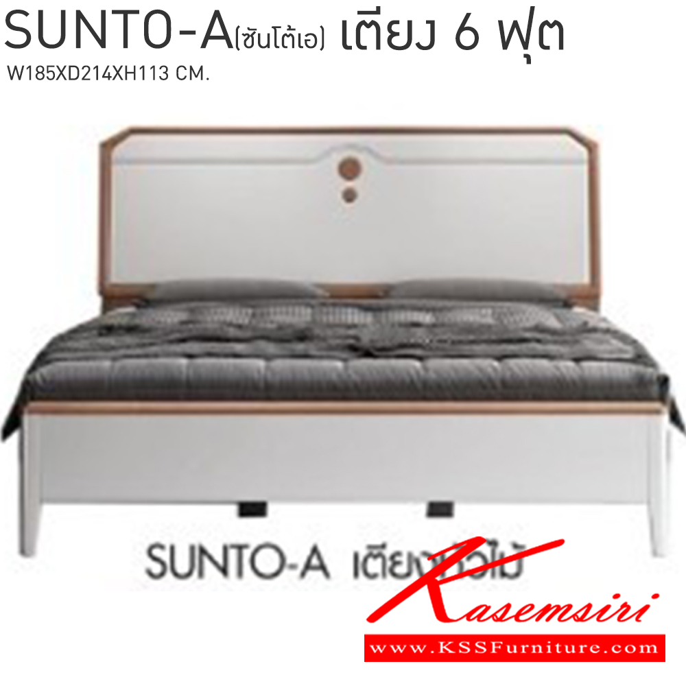 97069::SUNTO-SET(ซันโต้เซ็ต)::ชุดห้องนอน6ฟุต ประกอบด้วย เตียง6ฟุต(เลือกได้ A,B,C,D) ,ตู้เสื้อผ้า4บานเปิด , โต๊ะแป้งพร้อมสตูล , ตัวหัวเตียง(เลือกสีขาว,สีไม้) เบสช้อยส์ ชุดห้องนอน