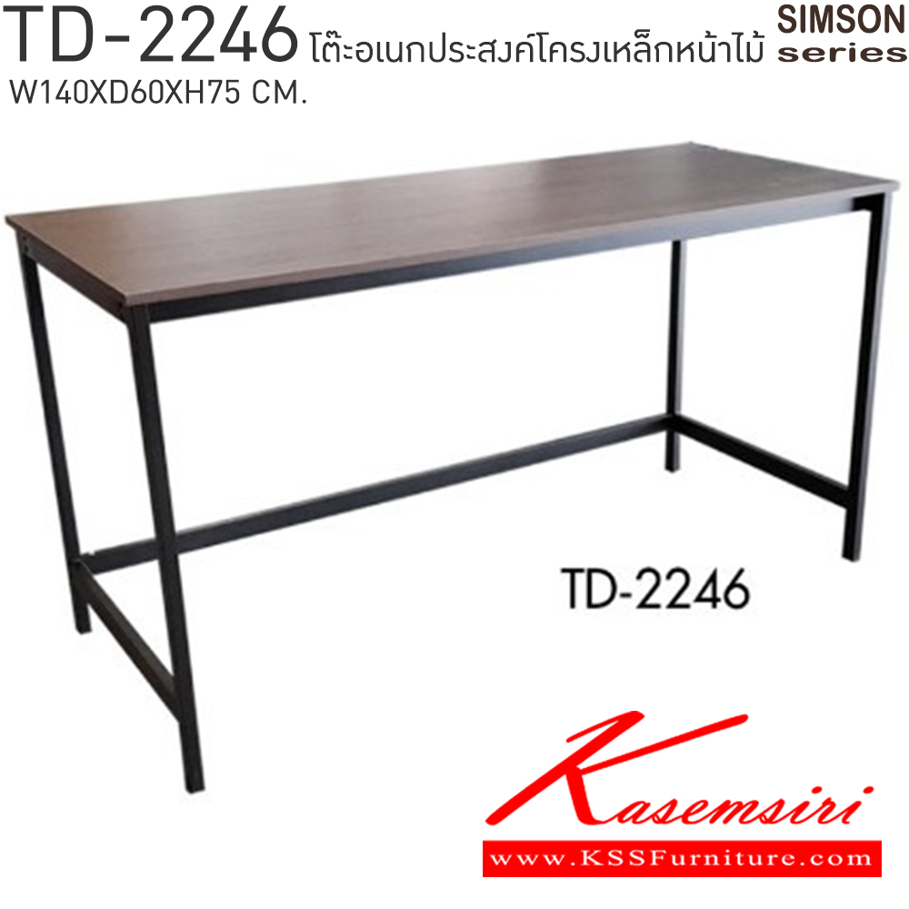 89029::TD-2246::โต๊ะกลางโครงเหล็กหน้าไม้ รุ่น SIMSON-TD-2246 (ซิมสัน ทีดี-2246) ขนาด ก1400xล600xส750 มม. แข็งแรง รับน้ำหนักได้ดี เบสช้อยส์ โต๊ะทำงานขาเหล็ก ท็อปไม้