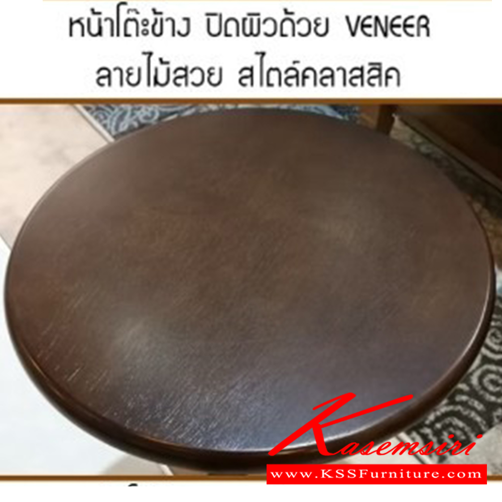 76041::TINA(ทีน่า)::โต๊ะข้างไม้ สีโอ๊ค ขนาด ก450xล450xส530มม. เบสช้อยส์ โต๊ะอเนกประสงค์