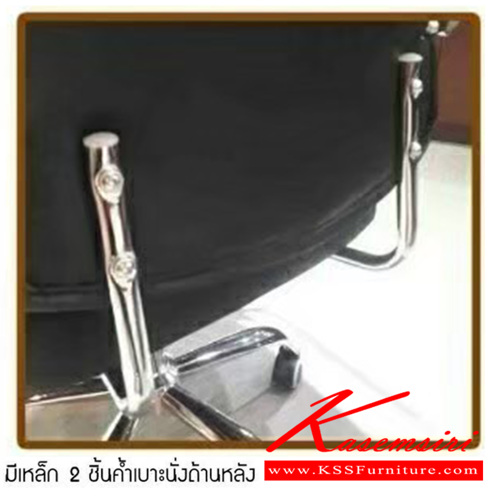 25086::U-RIN(ยู-ริน)::U-RIN(ยู-ริน) เก้าอี้สำนักงาน ขนาด ก560xล690xส900-1010มม. ที่พักแขนโครงเหล็ก มีเหล็ก2ชิ้นค้ำเบาะนั่งด้านหลัง เบสช้อยส์ เก้าอี้สำนักงาน