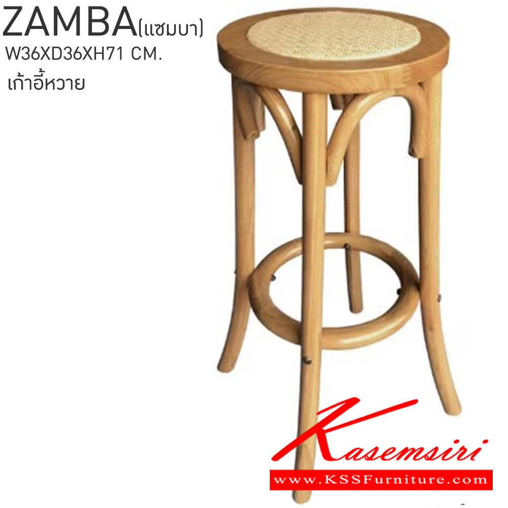 87055::ZAMBA(แซมบา)::ZAMBA(แซมบา) เก้าอี้หวาย เก้าอี้บาร์ ขนาด ก360xล360xส710มม. เก้าอี้ไม้บีชดัดโค้ง เบาะที่นั่งทออย่างแน่นหนา บุนวมเล็กน้อย เหมาะกับห้อง วินเทจ เบสช้อยส์ เก้าอี้อาหาร