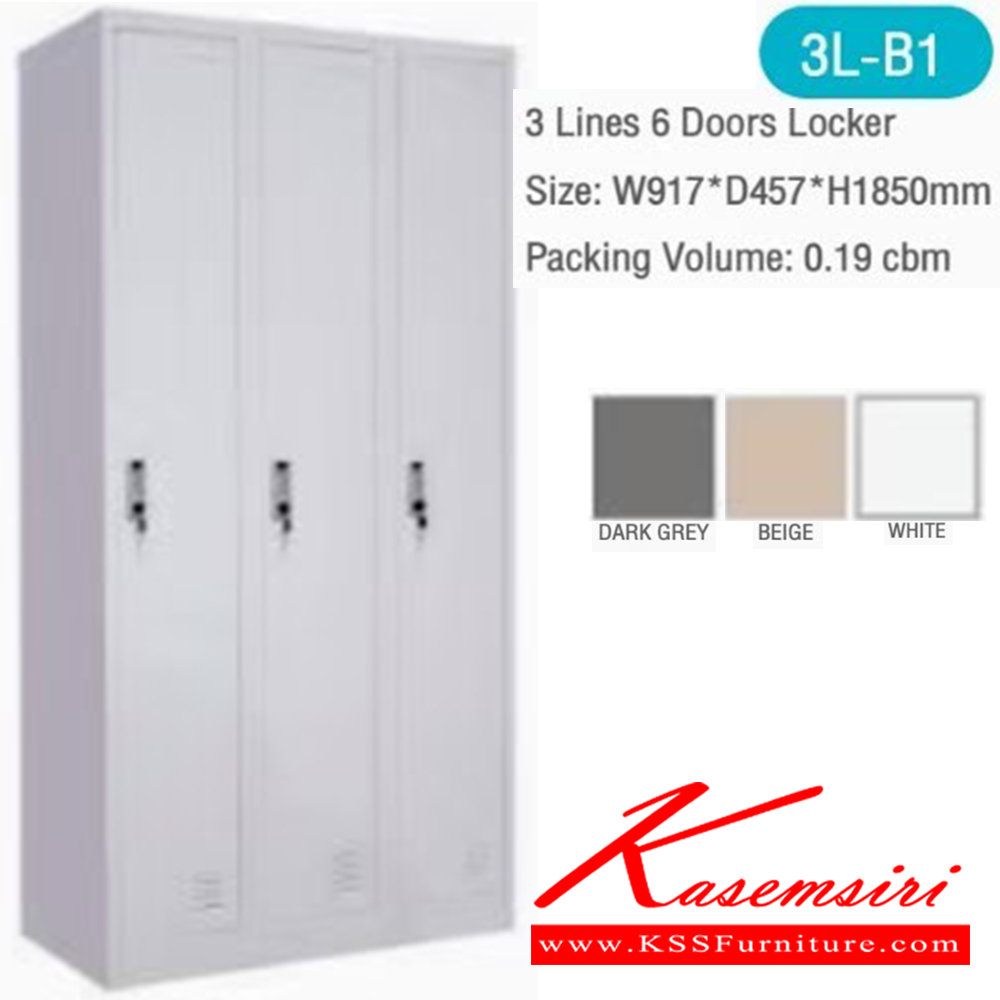 14000::3L-B1::ตู้ล็อกเกอร์3ประตู ขนาด ก917xล457xส1850 มม.สีเทาเข้ม,สีขาว,สีครีม บีที ตู้ล็อกเกอร์เหล็ก