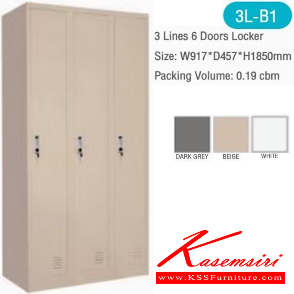 14000::3L-B1::ตู้ล็อกเกอร์3ประตู ขนาด ก917xล457xส1850 มม.สีเทาเข้ม,สีขาว,สีครีม บีที ตู้ล็อกเกอร์เหล็ก