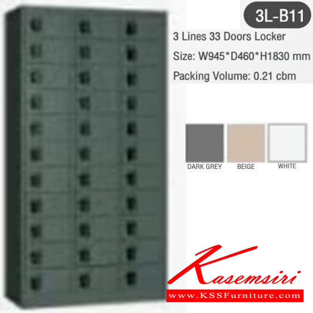 18002::3L-B11::ตู้ล็อกเกอร์33ประตู ขนาด ก945xล460xส1830 มม.สีเทาเข้ม,สีขาว,สีครีม บีที ตู้ล็อกเกอร์เหล็ก
