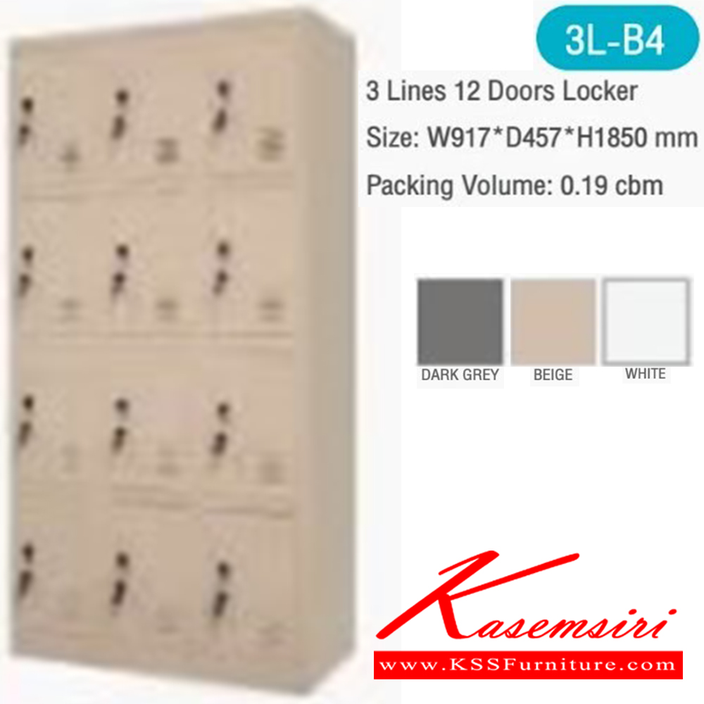 11054::3L-B4::ตู้ล็อกเกอร์12ประตู ขนาด ก917xล457xส1850 มม.สีเทาเข้ม,สีขาว,สีครีม บีที ตู้ล็อกเกอร์เหล็ก