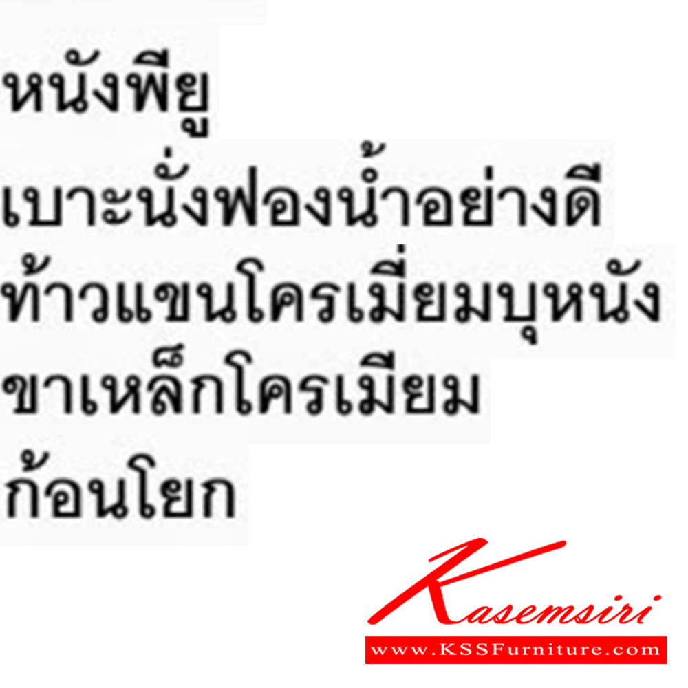 98011::CRYPTO-M::เก้าอี้สำนักงานหนัง PU ขนาด ก600xล615xส945.5-1045 มม สีดำ,สีเทา,สีฟ้า,สีแดง,สีขาว บีที เก้าอี้สำนักงาน (พนักพิงกลาง) บีที เก้าอี้สำนักงาน (พนักพิงกลาง)
