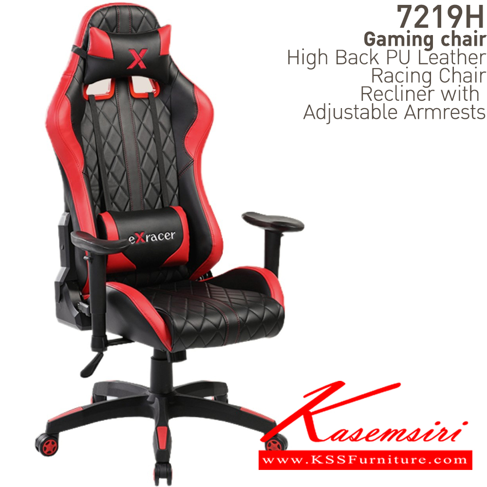 31094::7219H::เก้าอี้สำนักงาน GAMING CHAIR บีที เก้าอี้สำนักงาน (พนักพิงสูง)