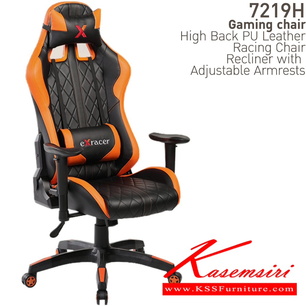 31094::7219H::เก้าอี้สำนักงาน GAMING CHAIR บีที เก้าอี้สำนักงาน (พนักพิงสูง)