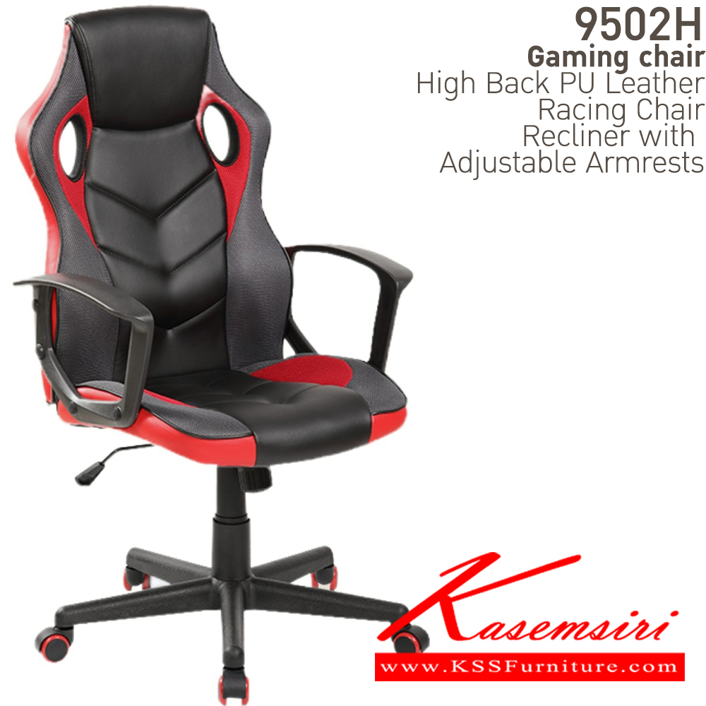 93041::9502H::เก้าอี้สำนักงาน GAMING CHAIR บีที เก้าอี้สำนักงาน (พนักพิงสูง)