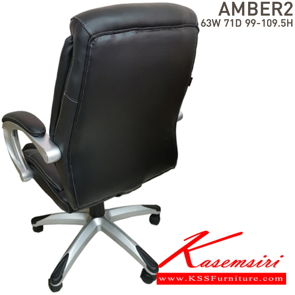 73014::AMBER2::เก้าอี้สำนักงาน ขนาด ก630xล710xส990-1095 มม. บีที เก้าอี้สำนักงาน (พนักพิงสูง) บีที เก้าอี้สำนักงาน (พนักพิงสูง)