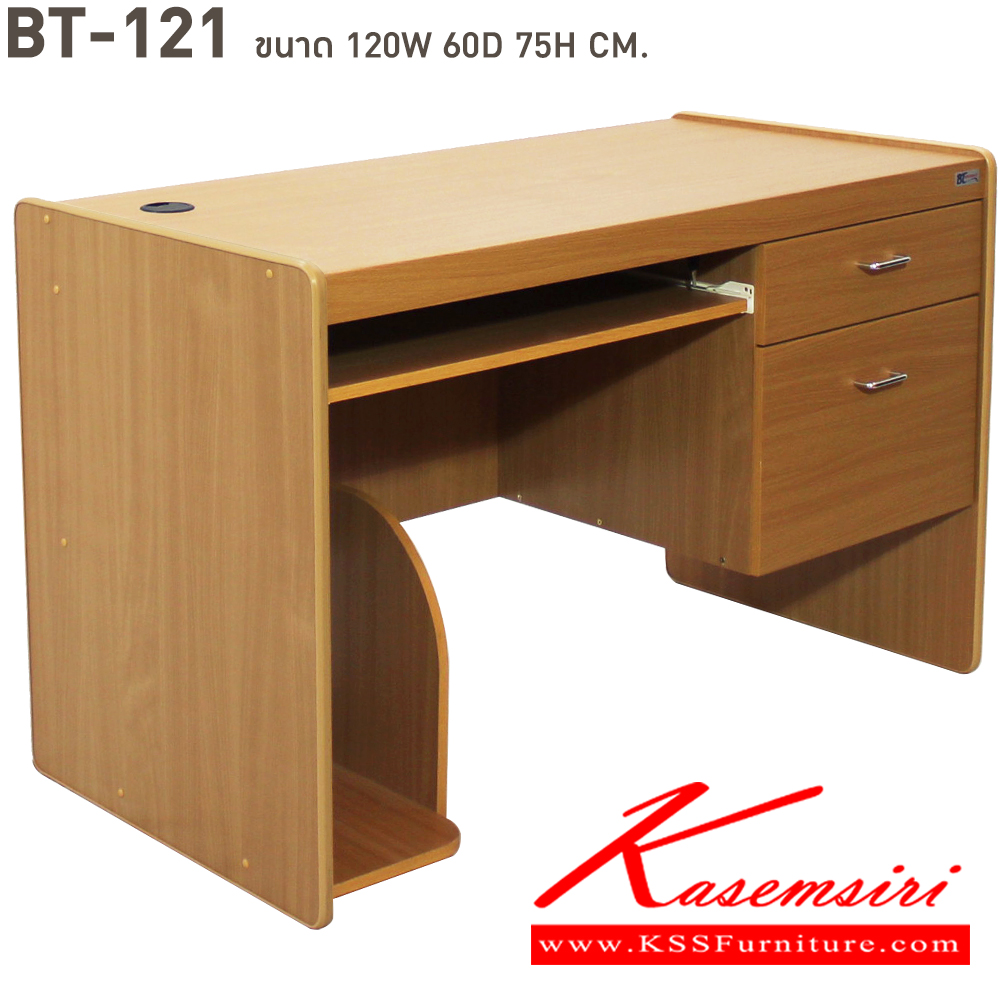 35040::BT-101::A BT PVC office table with 2 drawers. Dimension (WxDxH) cm : 100x60x75
