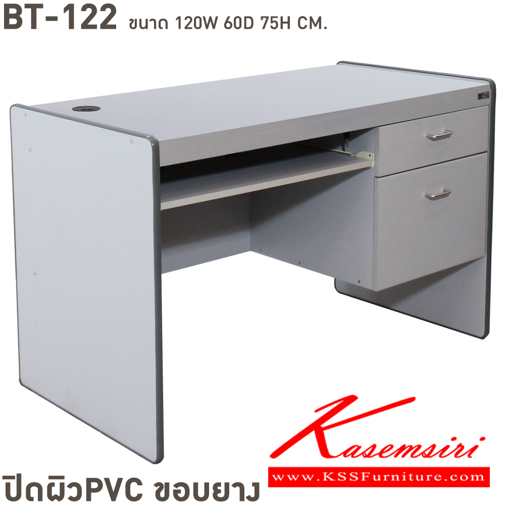 59290051::BT-102::A BT PVC office table with 2 drawers. Dimension (WxDxH) cm : 100x60x75 BT PVC Office Tables BT PVC Office Tables