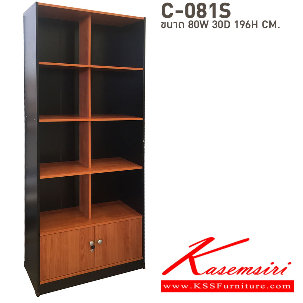 40230008::C-081S::ตู้เอกสารสูงโล่งล่างประตูทึบ ขนาด ก800xล300xส1960 มม.  บีที ตู้เอกสาร-สำนักงาน บีที ตู้เอกสาร-สำนักงาน