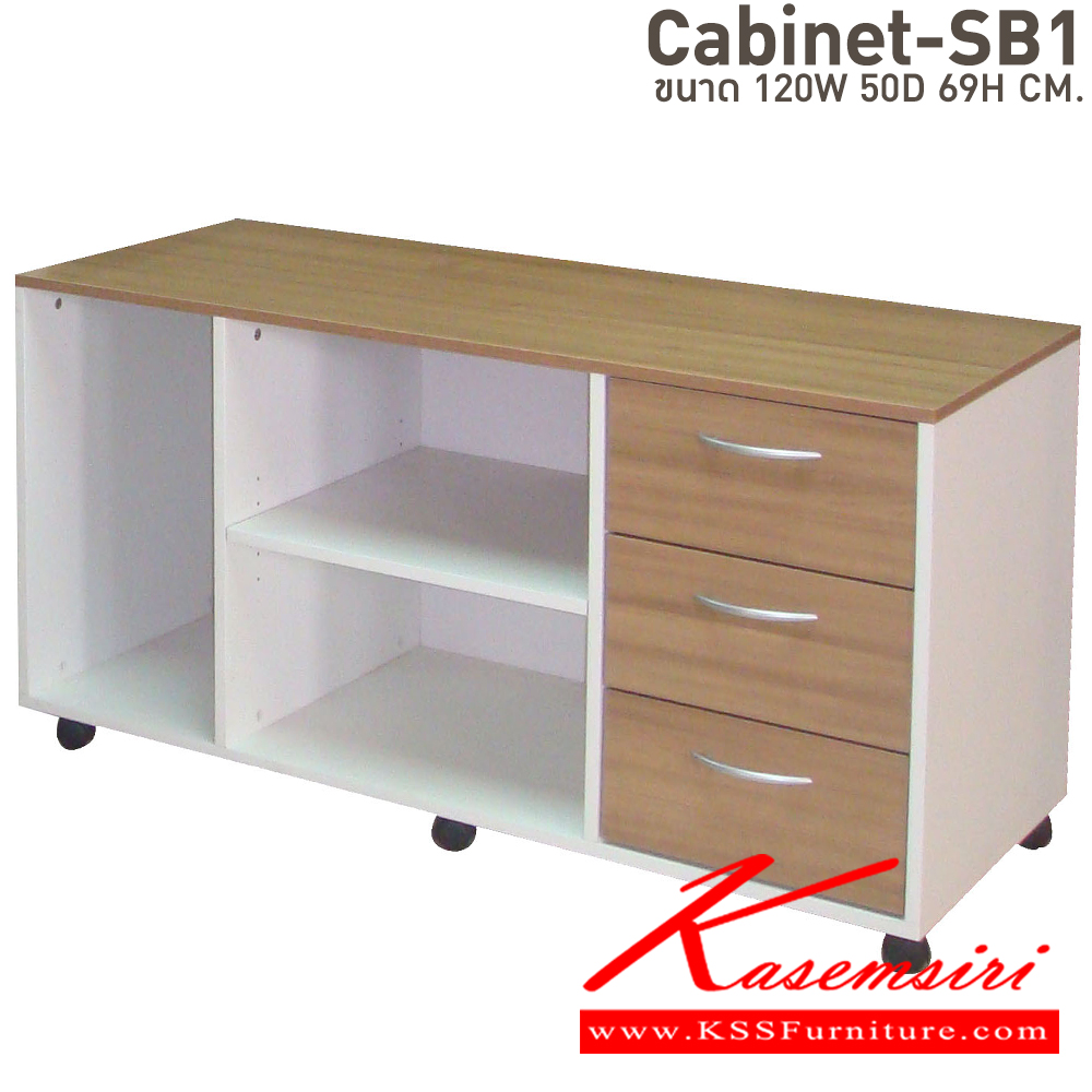 69073::GZ-81-2::โต๊ะทำงาน1.8ม.ขาเหล็ก  ขนาด 180w 80d 75h cm. เคลือบเมลามีน และตู้ข้างโต๊ะ Cabinet SB1 ขนาด 120w 50d 69 h cm. บีที ชุดโต๊ะทำงาน