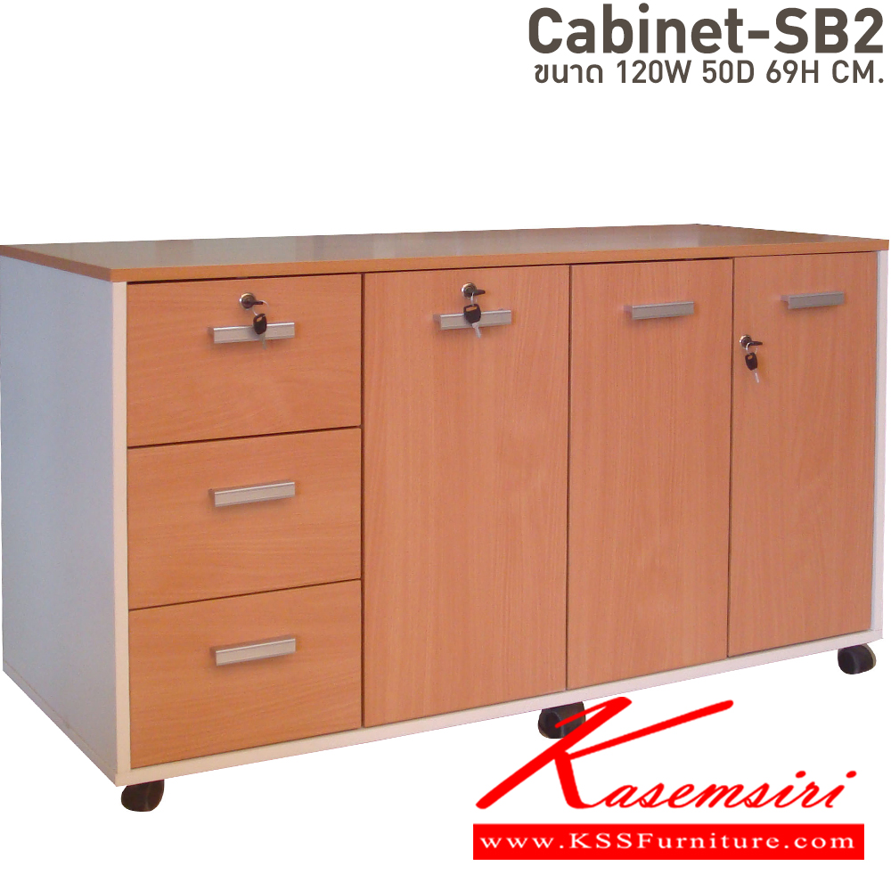 16063::Cabinet-SB2::ตู้เอกสารข้างโต๊ะสำนักงาน/โต๊ะผู้บริหาร ขนาด ก120xล500xส690 มม. เคลือบเมลามิน  บีที ตู้เอกสาร-สำนักงาน