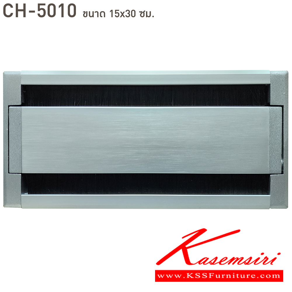 79098::CH-5010::ปลั๊ก CH-5010 ขนาด 15x30 ซม.  สามารถเปิดได้ 2 ฝั่ง **ไม่รวมค่าบริการเจาะโต๊ะ** บีที อะไหล่ และอุปกรณ์เสริมโต๊ะ