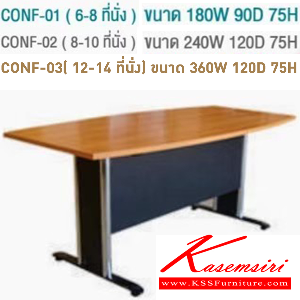 271980093::CONF-02::A BT conference table for 8 persons with chrome plated base. Dimension (WxDxH) cm : 240x120x75. Available in 4 colors : Cherry-Black, Beech-Black, Grey-White and Maple-Oak  BT Conference Tables