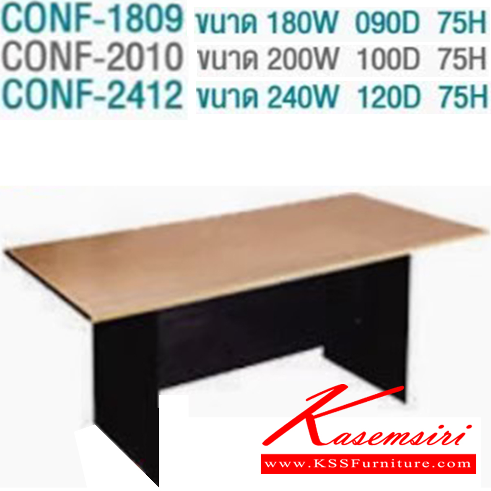 91074::CONF-2010::โต๊ะประชุมทรงสี่เหลี่ยม สามารถเลือกสีไม้ได้ ขนาด ก2000xล1000xส750 มม. บีที โต๊ะประชุม